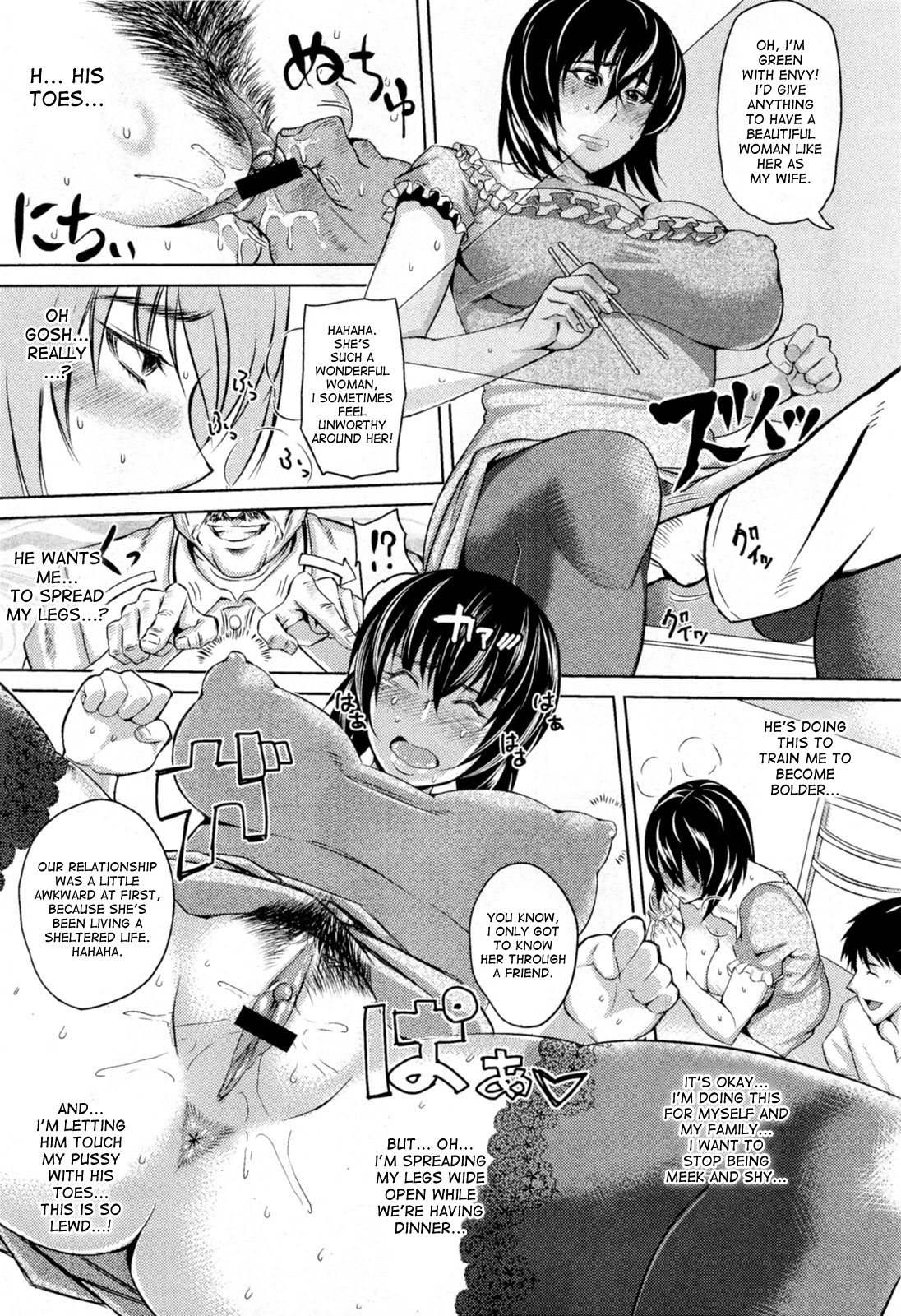 Ryousai Kenbo | Good Wife, Wise Mother page 9 full