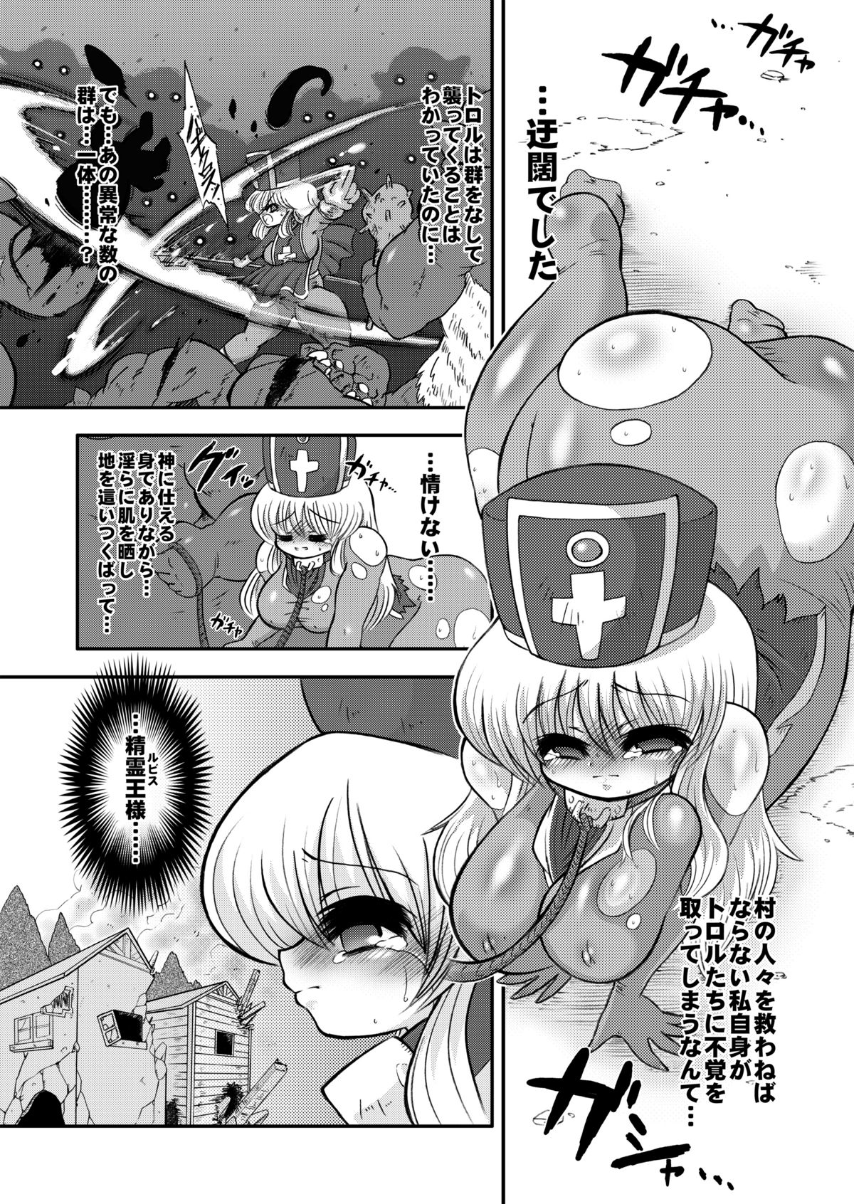 Toro Hole Plus page 2 full