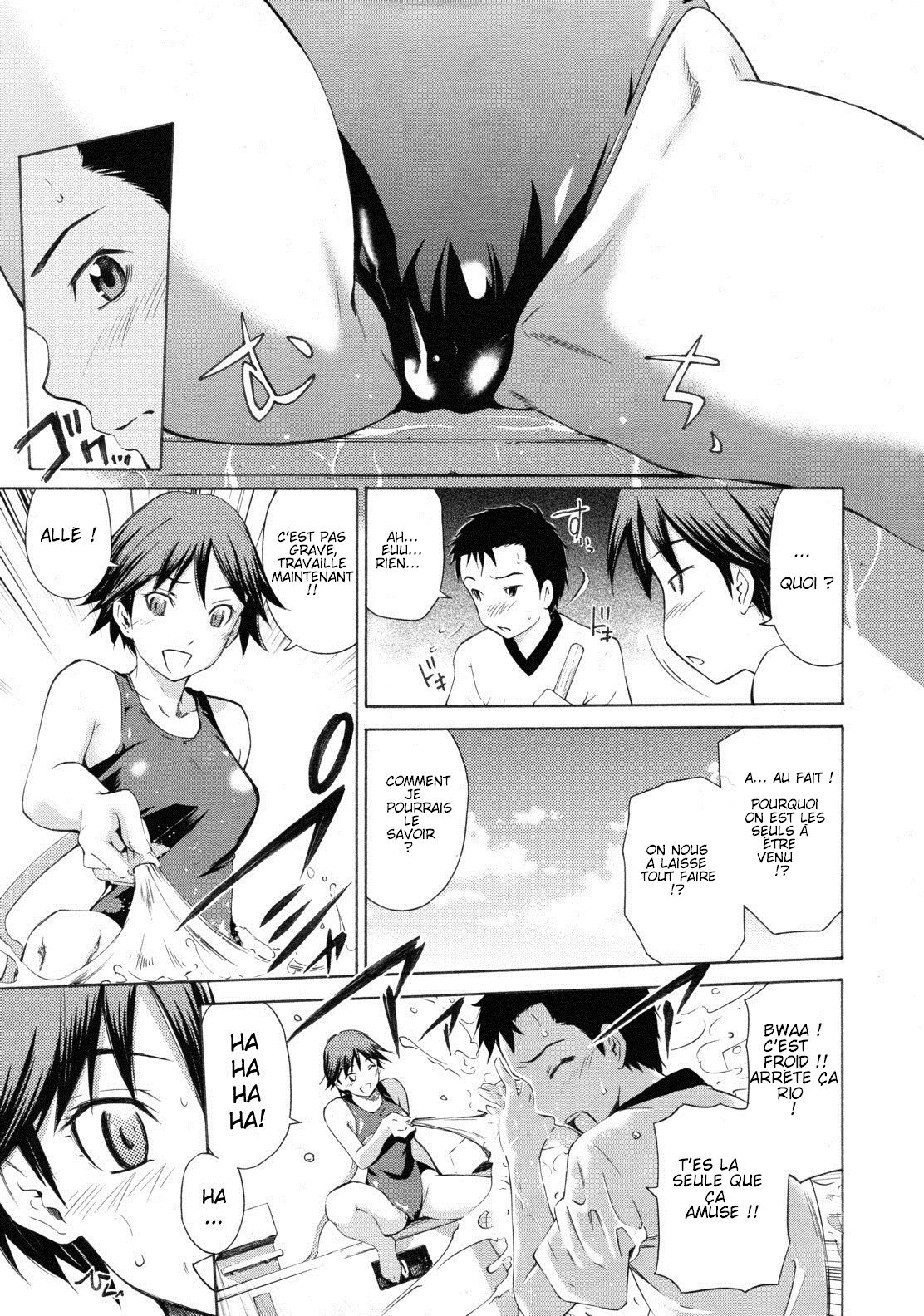 Pool Biraki no Sono Maeni page 3 full