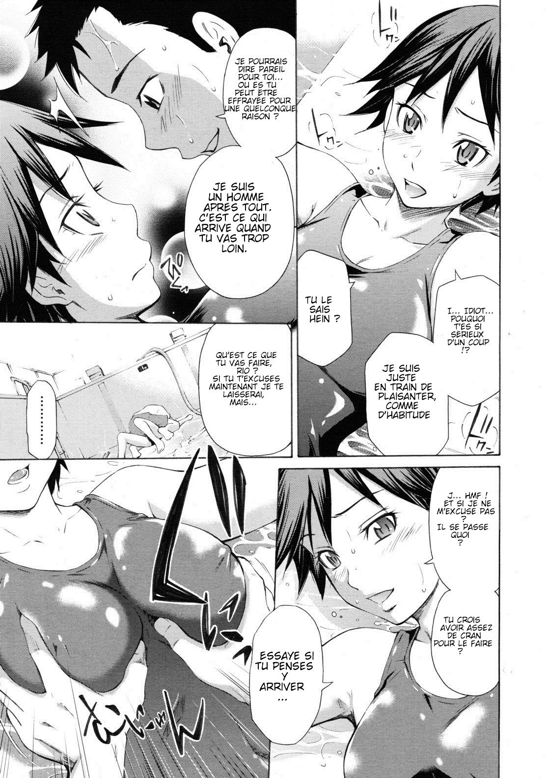 Pool Biraki no Sono Maeni page 7 full
