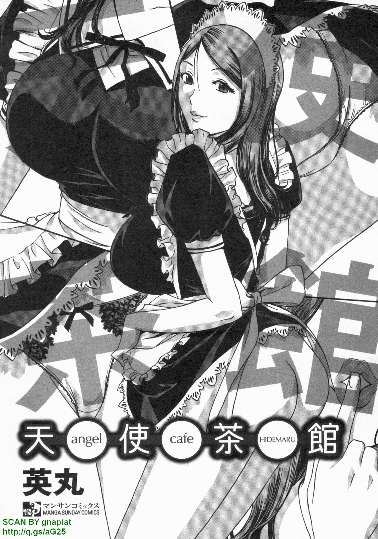Tenshi Chakan - Angel Cafe page 7 full