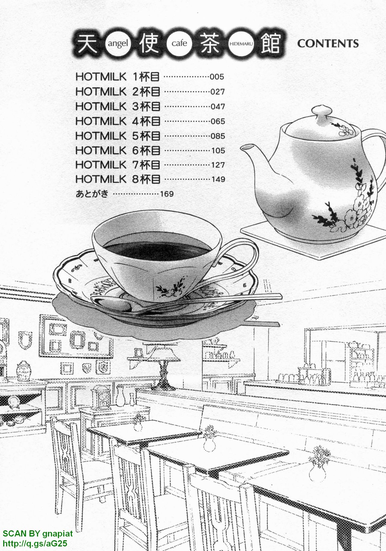 Tenshi Chakan - Angel Cafe page 8 full