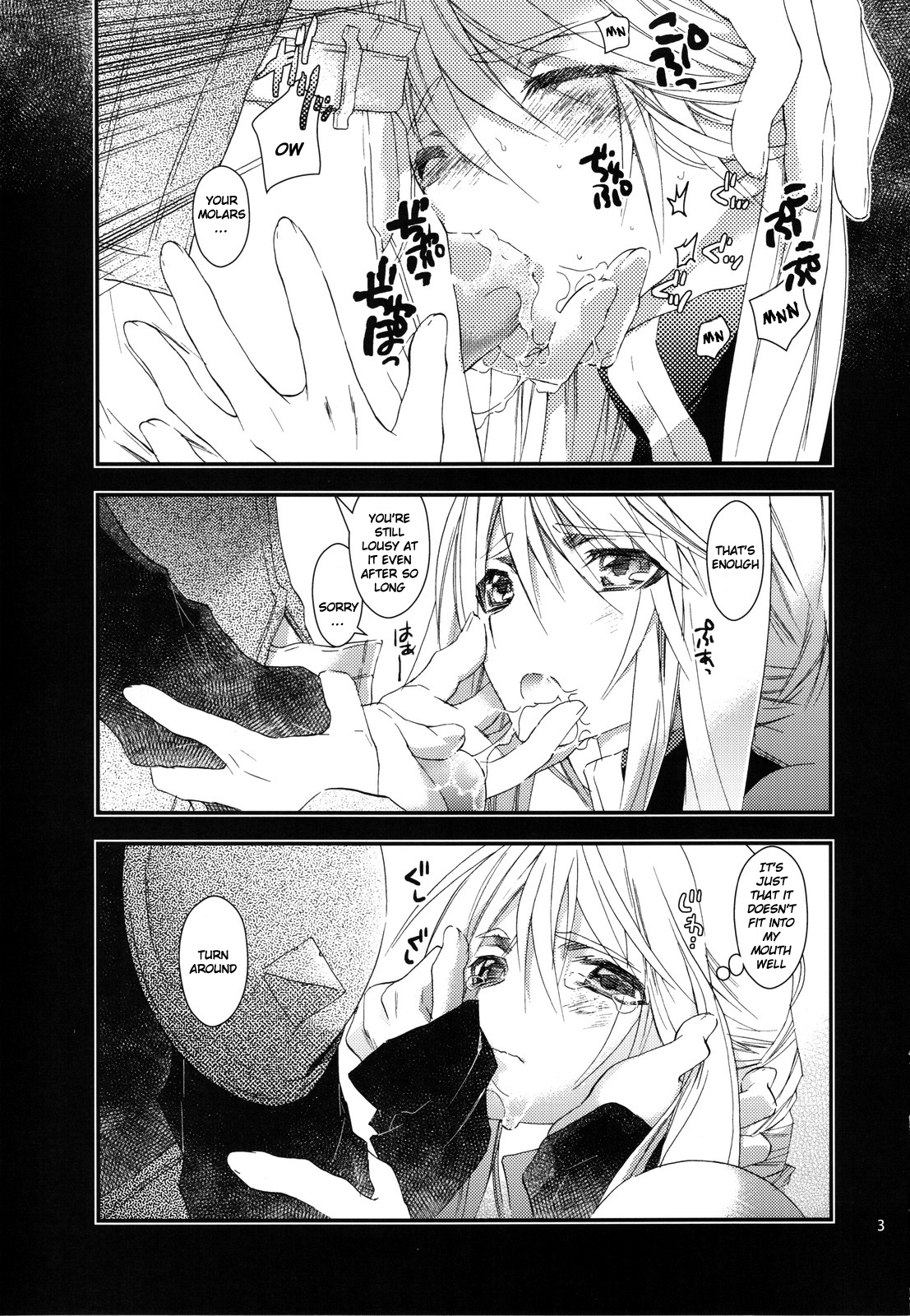 Hakanai Mono page 3 full