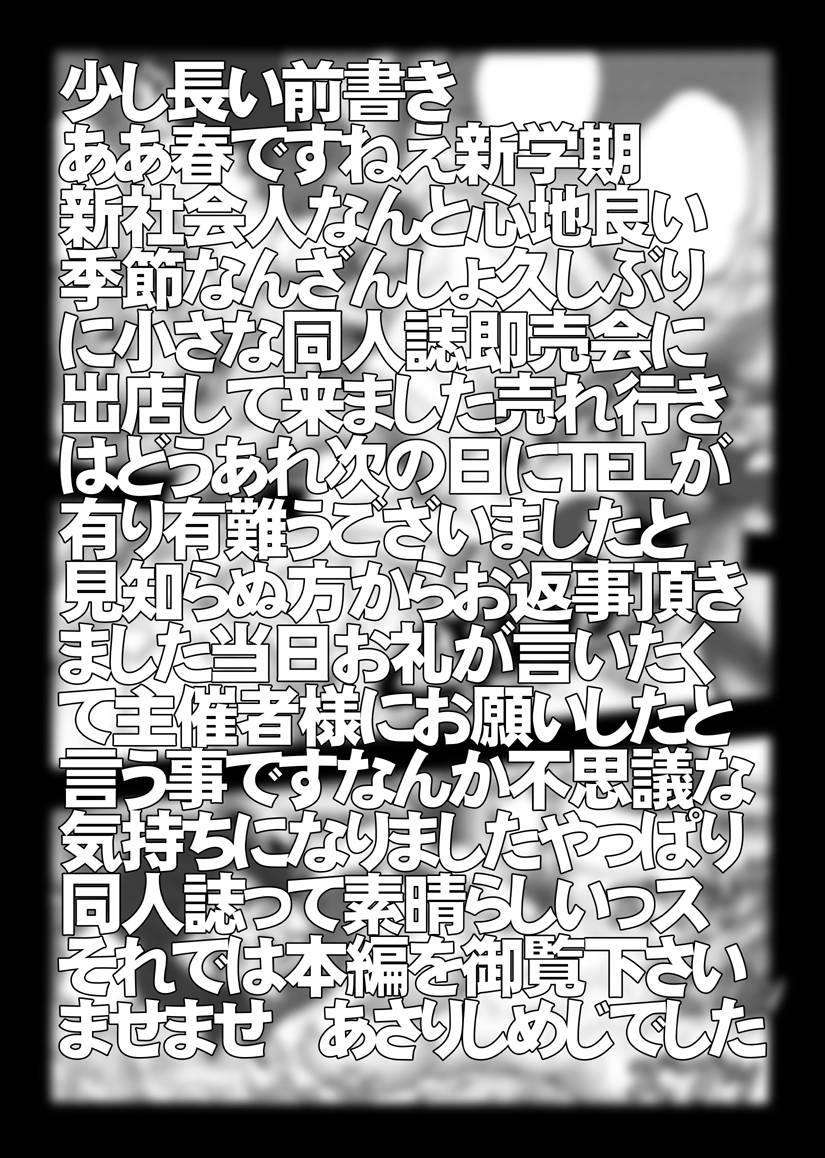 Bumbling Detective Conan-File01-The Case Of The Missing Ran page 3 full