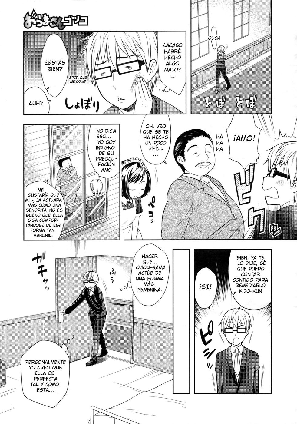 Ouma-san Gokko | Jugando al Caballito page 3 full