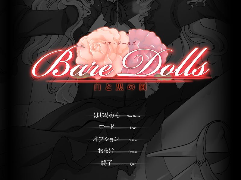 Bare Dolls Shiro to Kuro no En page 3 full