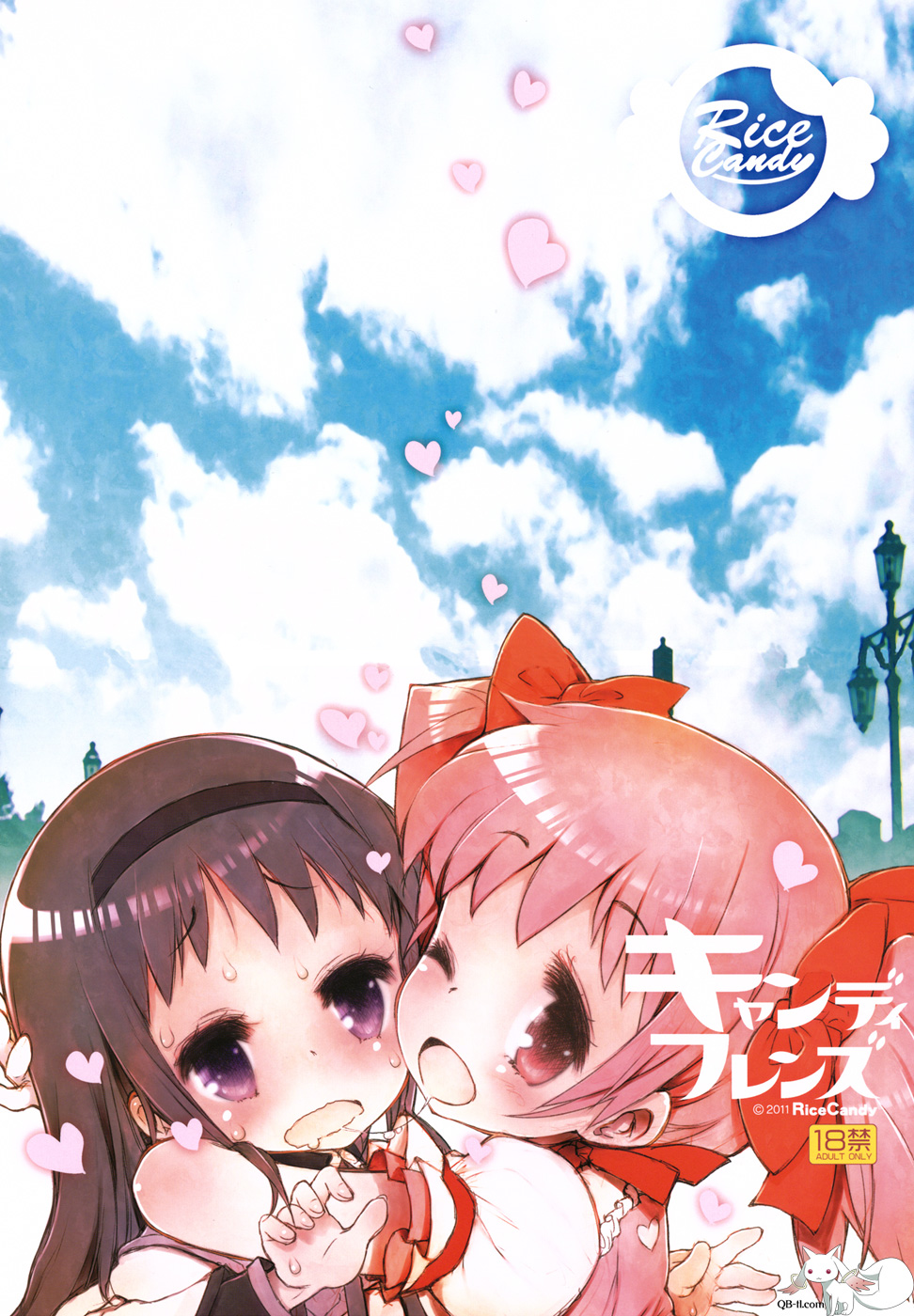 Candy Friends page 1 full