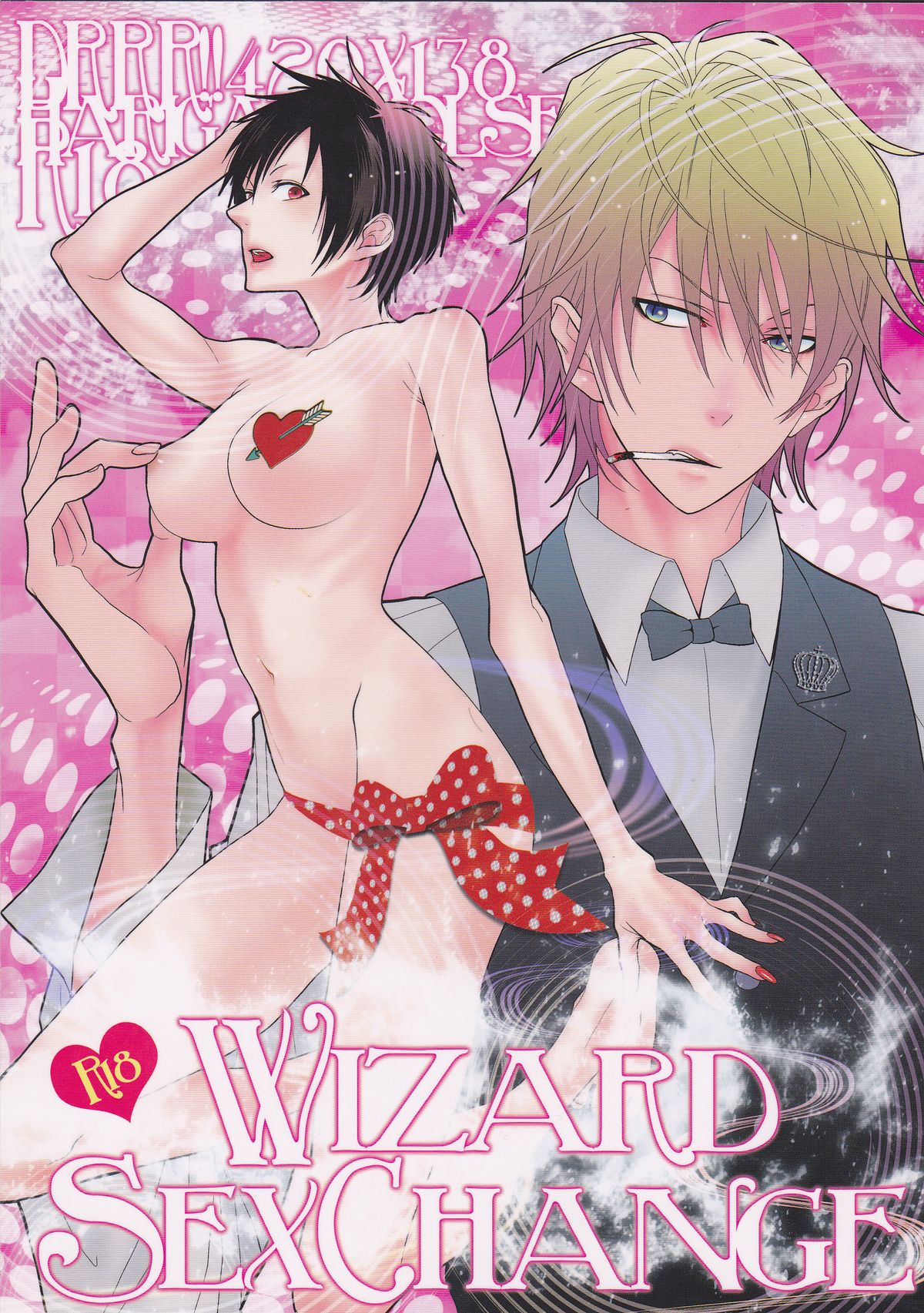 Wizard Sex Change page 1 full