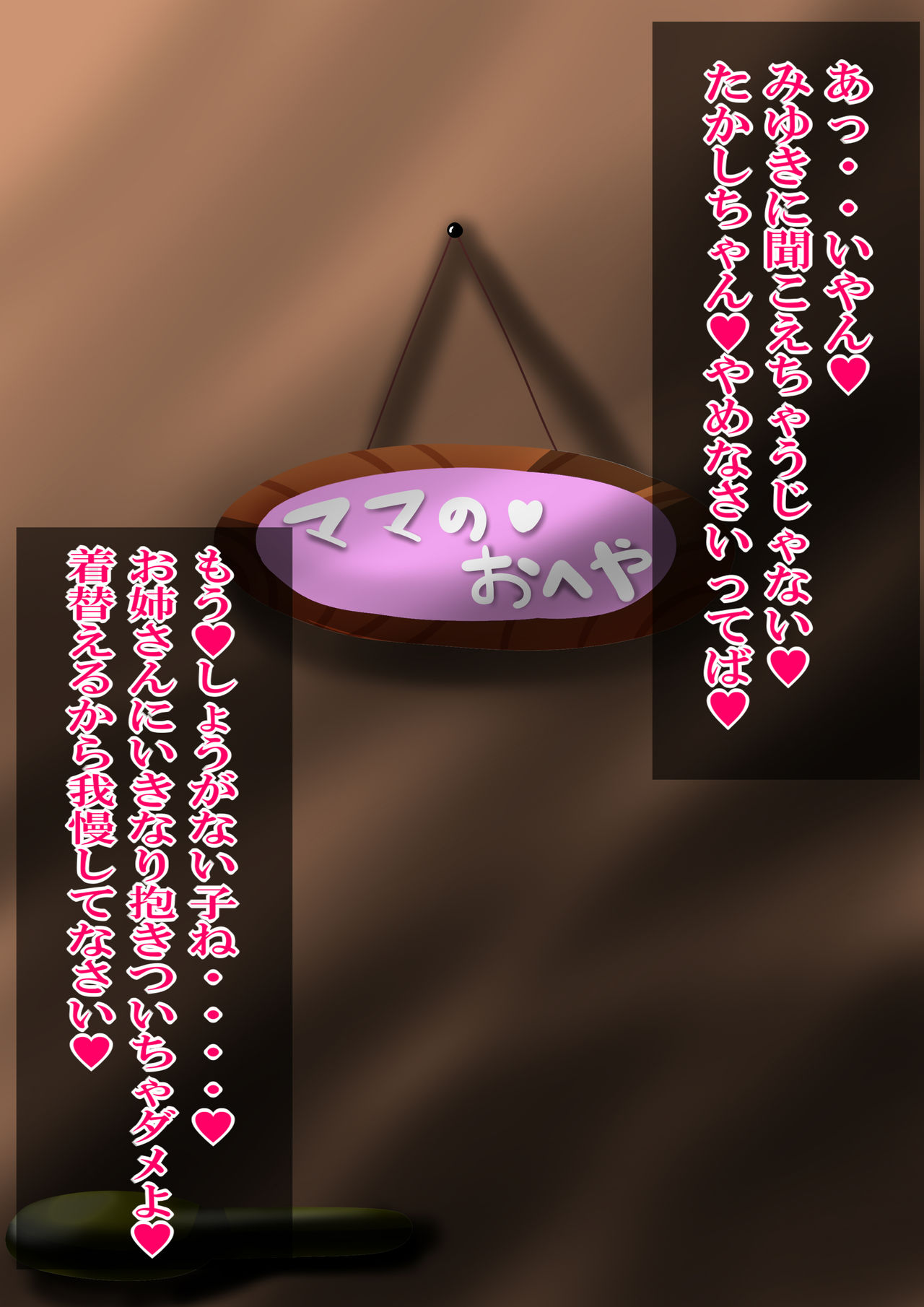 Fetish Christmas Pack page 10 full