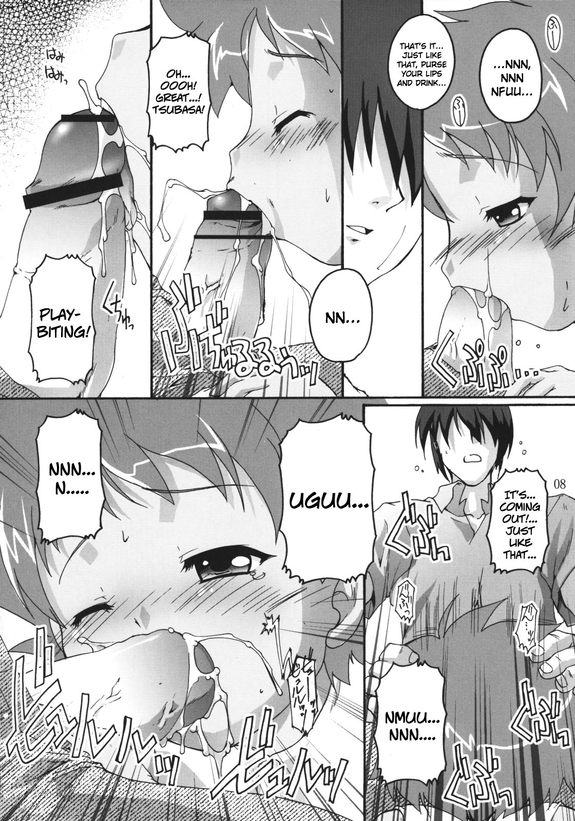 Tsubasa x4 no Naisho page 8 full