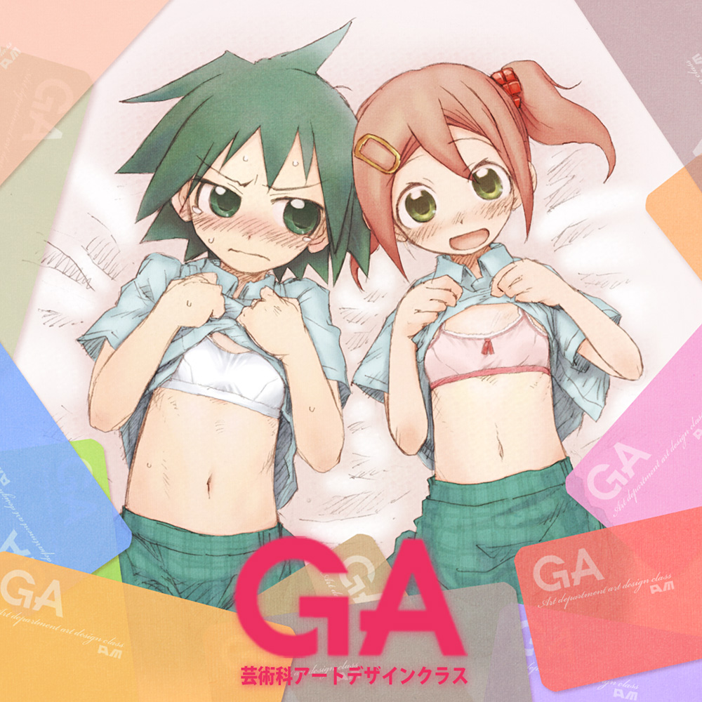 GA geijutsuka art design class page 6 full