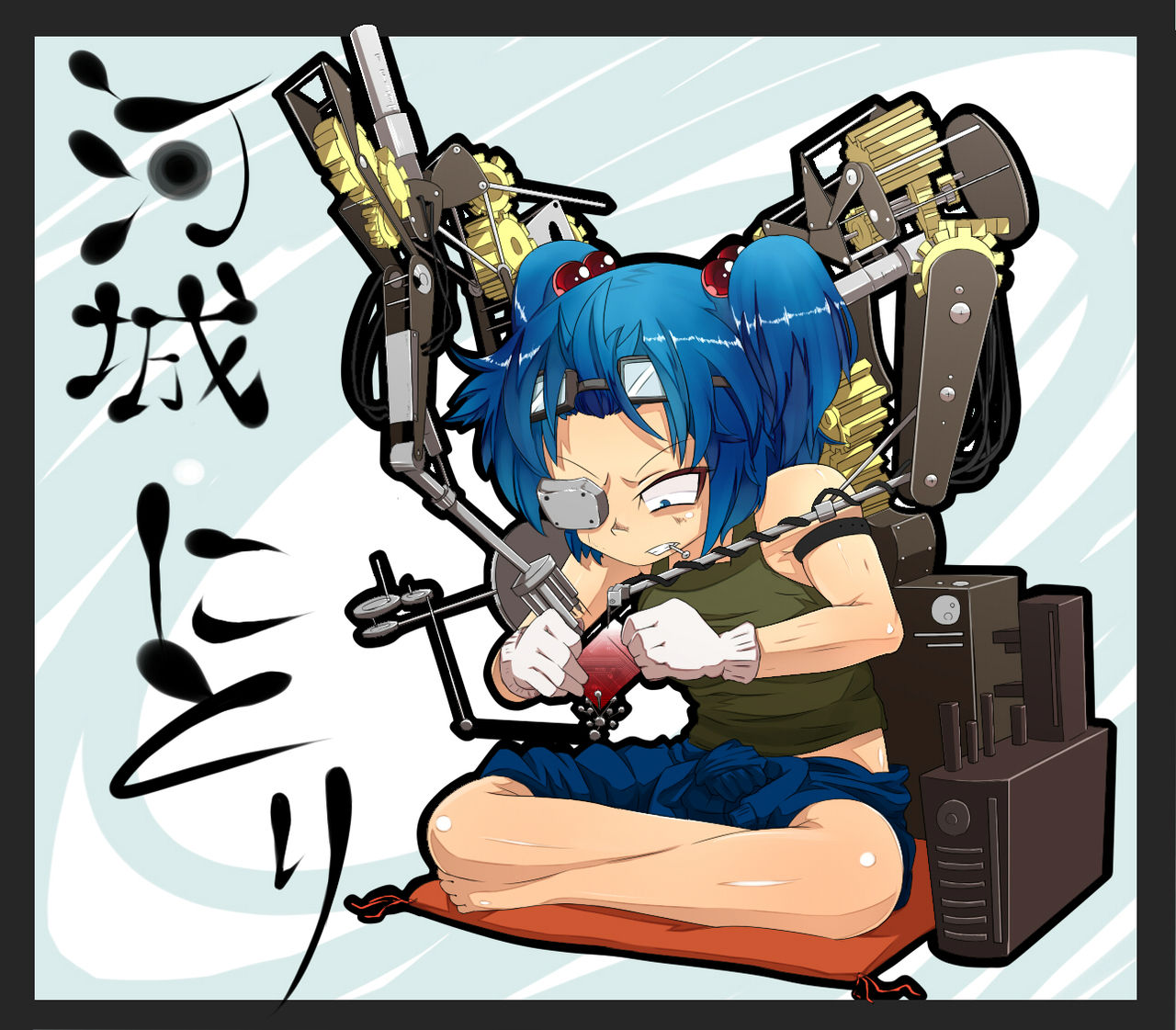 = Sakurai Energy  = page 9 full