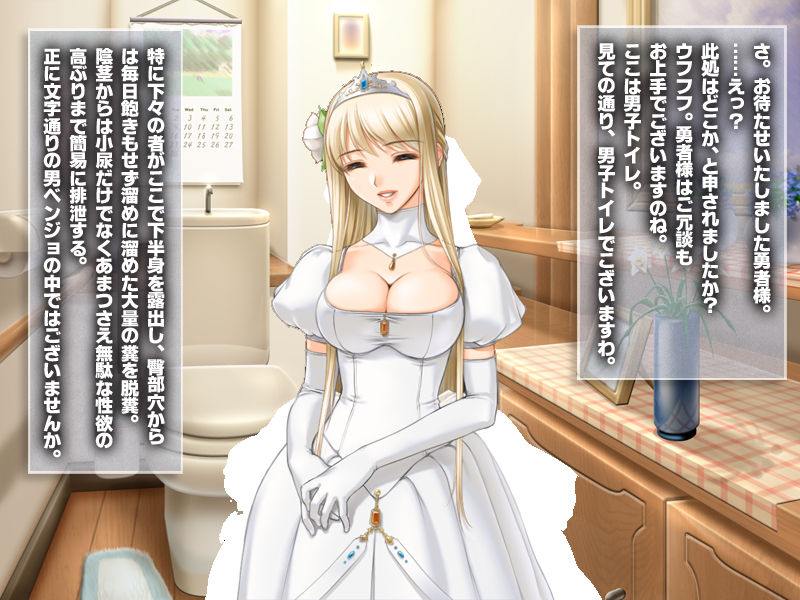 Jitsuyouteki! Okazu Kanojo Series Ingo 3 Title Set No. 01-03 page 4 full