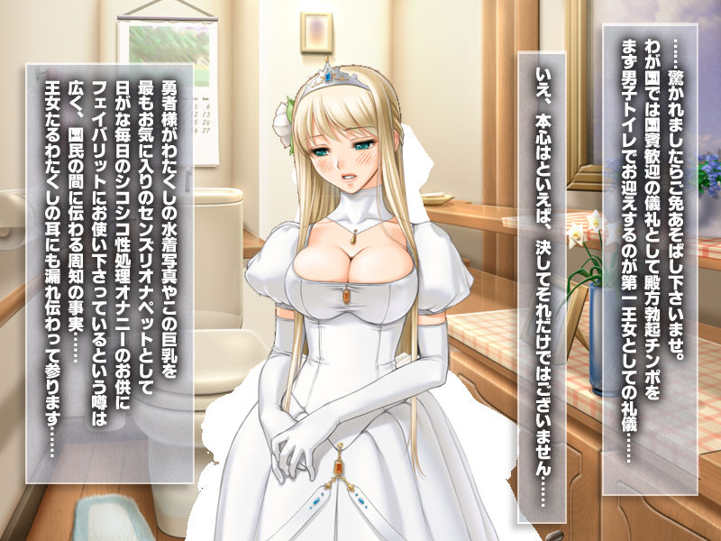 Jitsuyouteki! Okazu Kanojo Series Ingo 3 Title Set No. 01-03 page 7 full