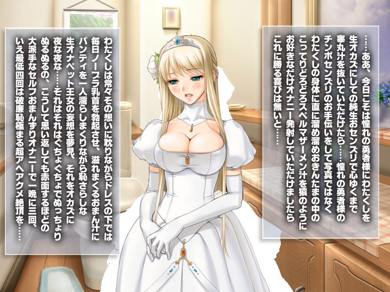 Jitsuyouteki! Okazu Kanojo Series Ingo 3 Title Set No. 01-03 page 8 full