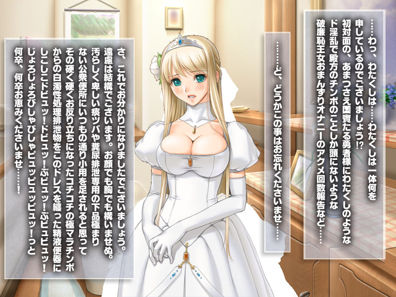 Jitsuyouteki! Okazu Kanojo Series Ingo 3 Title Set No. 01-03 page 9 full