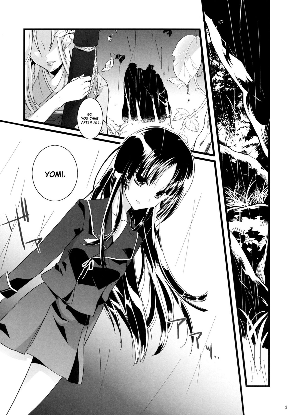 Nue no Yoru page 2 full