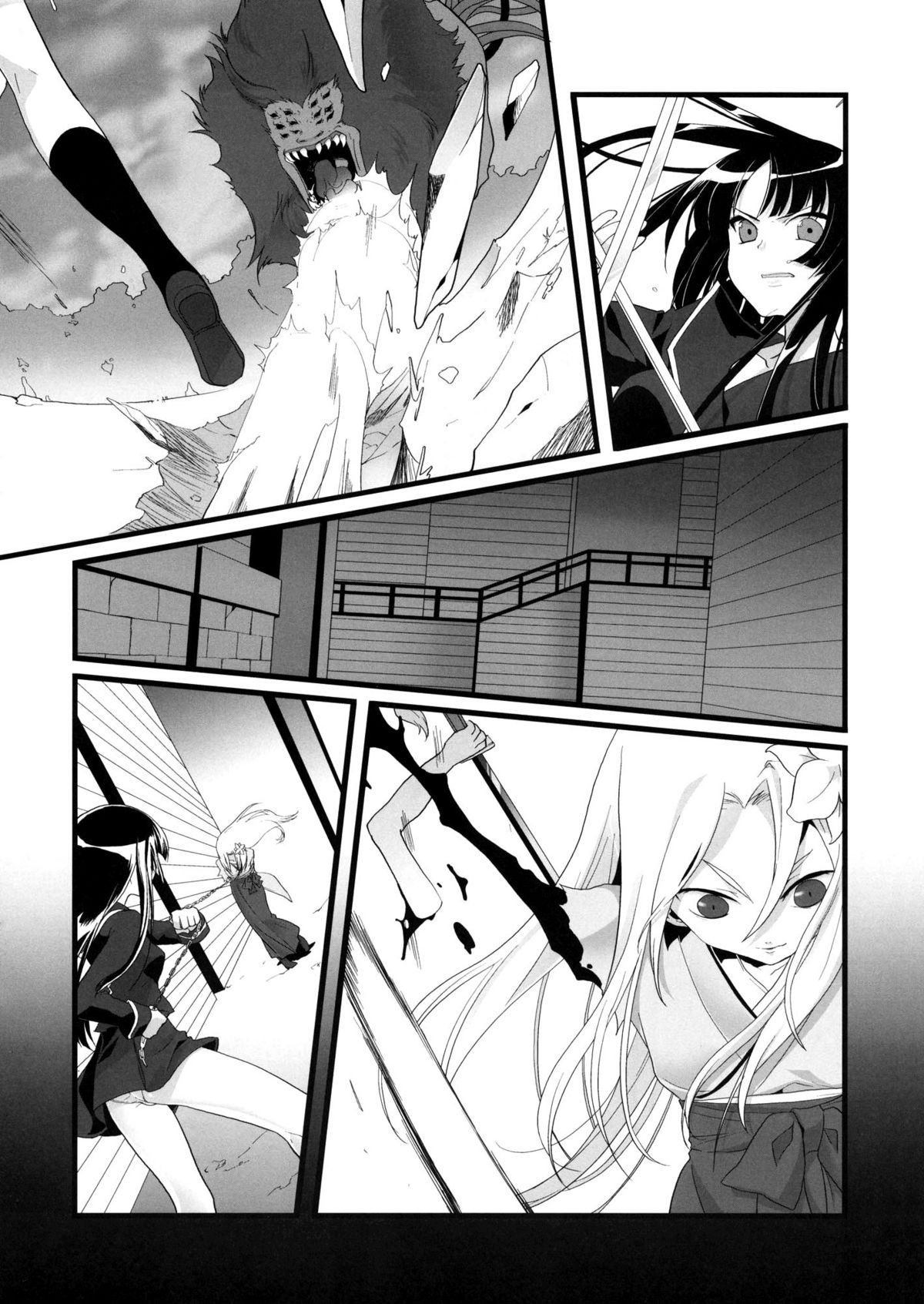 Nue no Yoru page 4 full