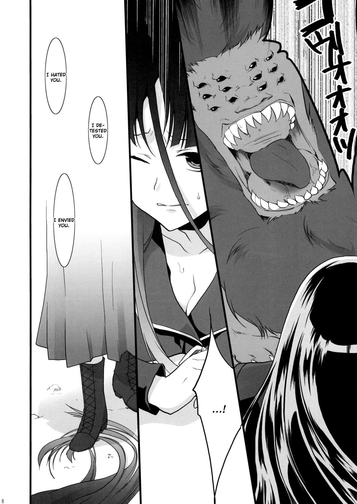 Nue no Yoru page 7 full