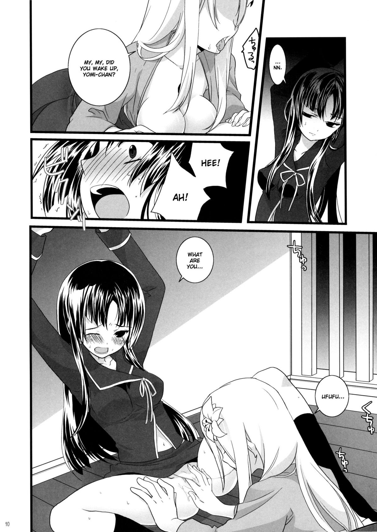Nue no Yoru page 9 full