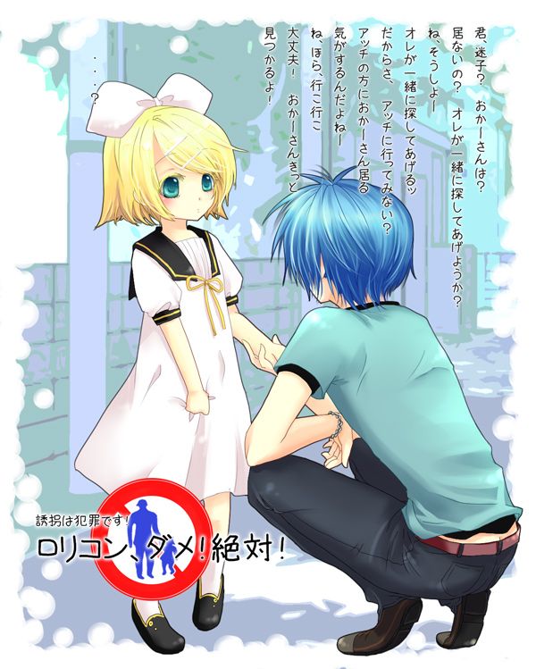 vocaloid 3 page 4 full
