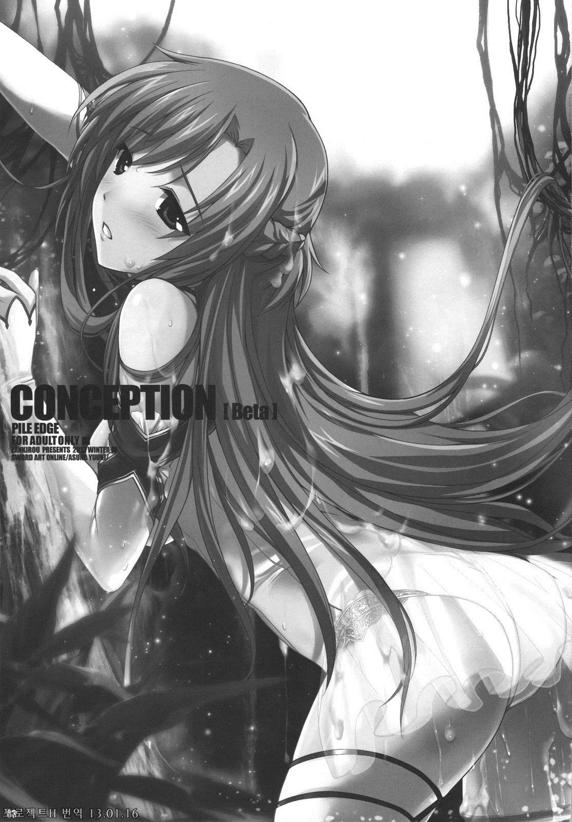 PILE EDGE CONCEPTION page 2 full