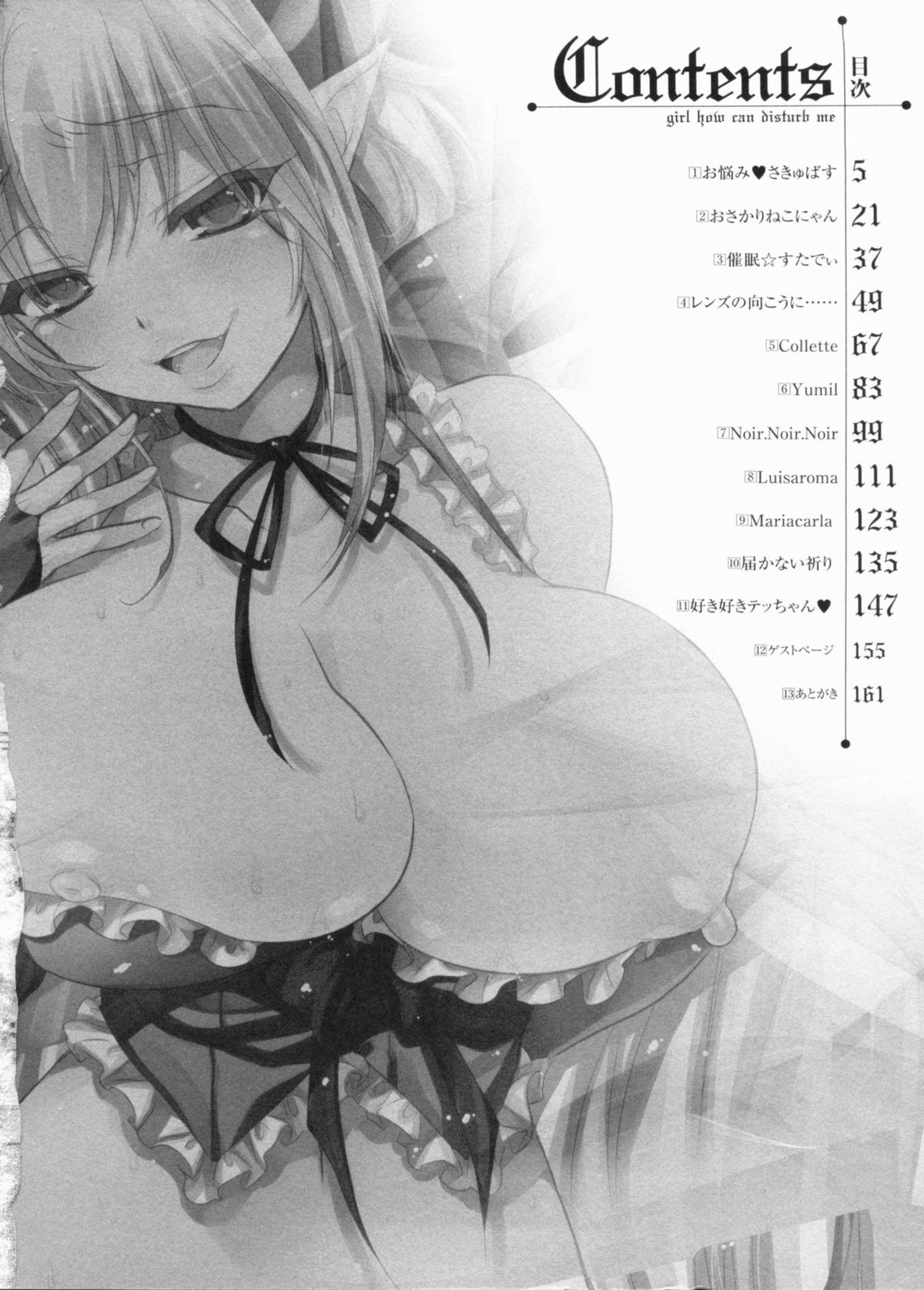 Nayamase Girls page 4 full