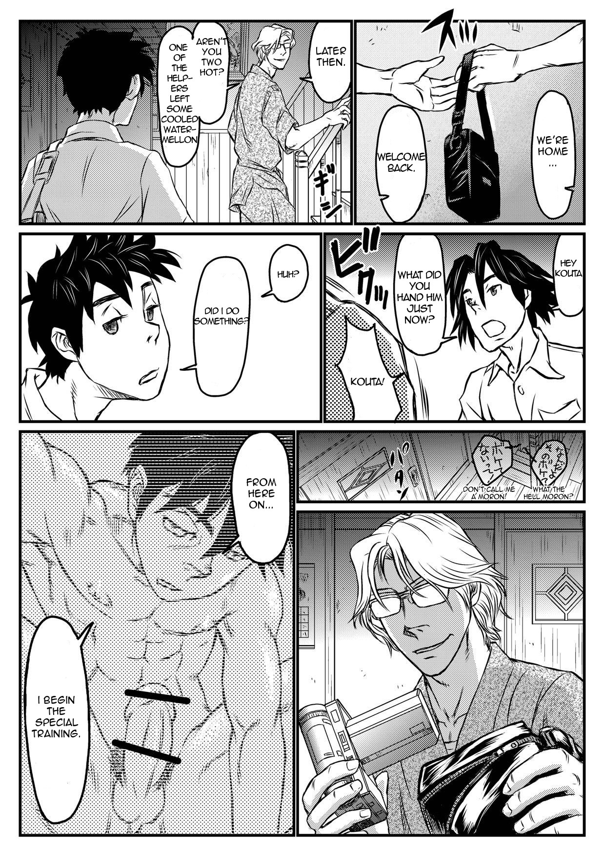 Gekkou Saimin Zenpen page 10 full