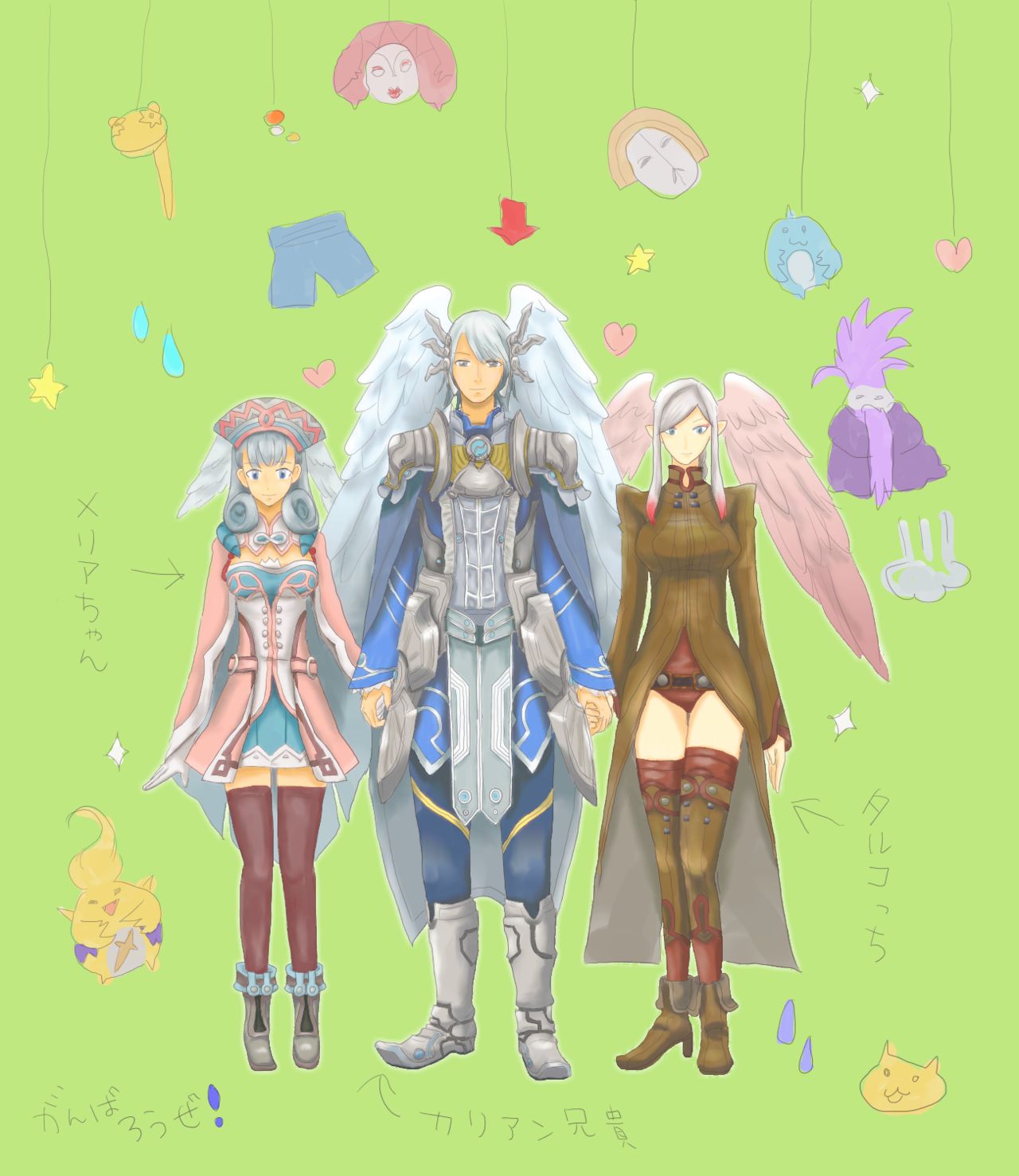 Xenoblade page 9 full