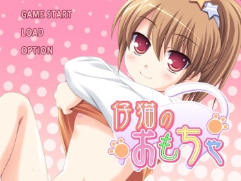 Koneko no Omocha cover