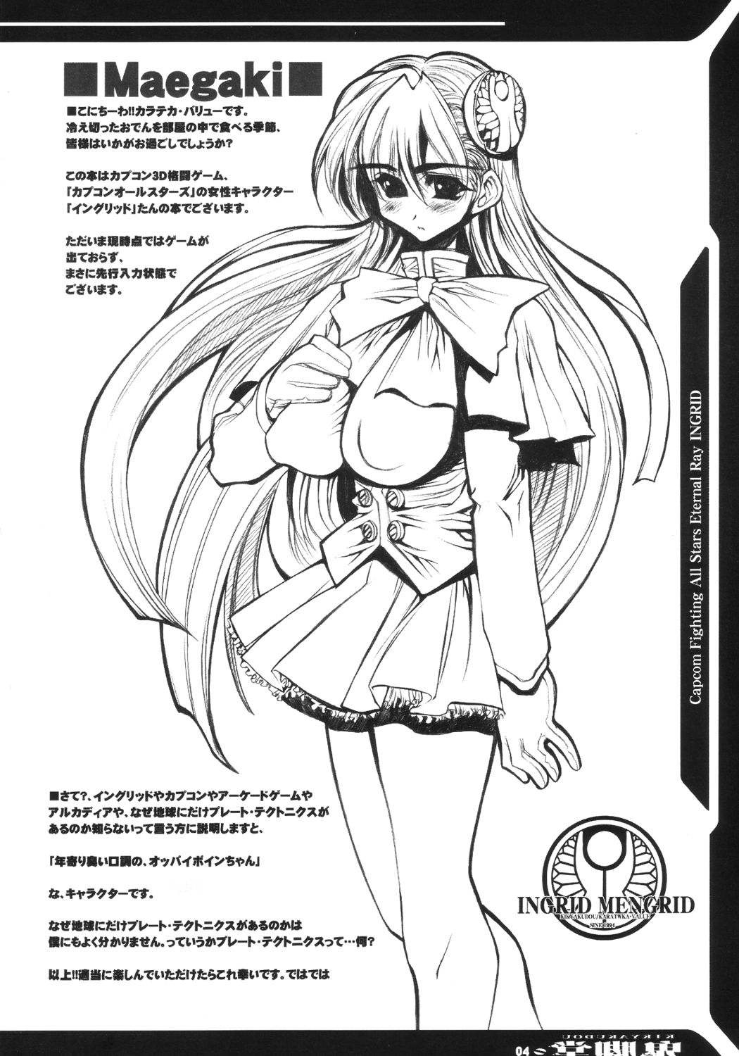 INGRID MENGRID page 3 full