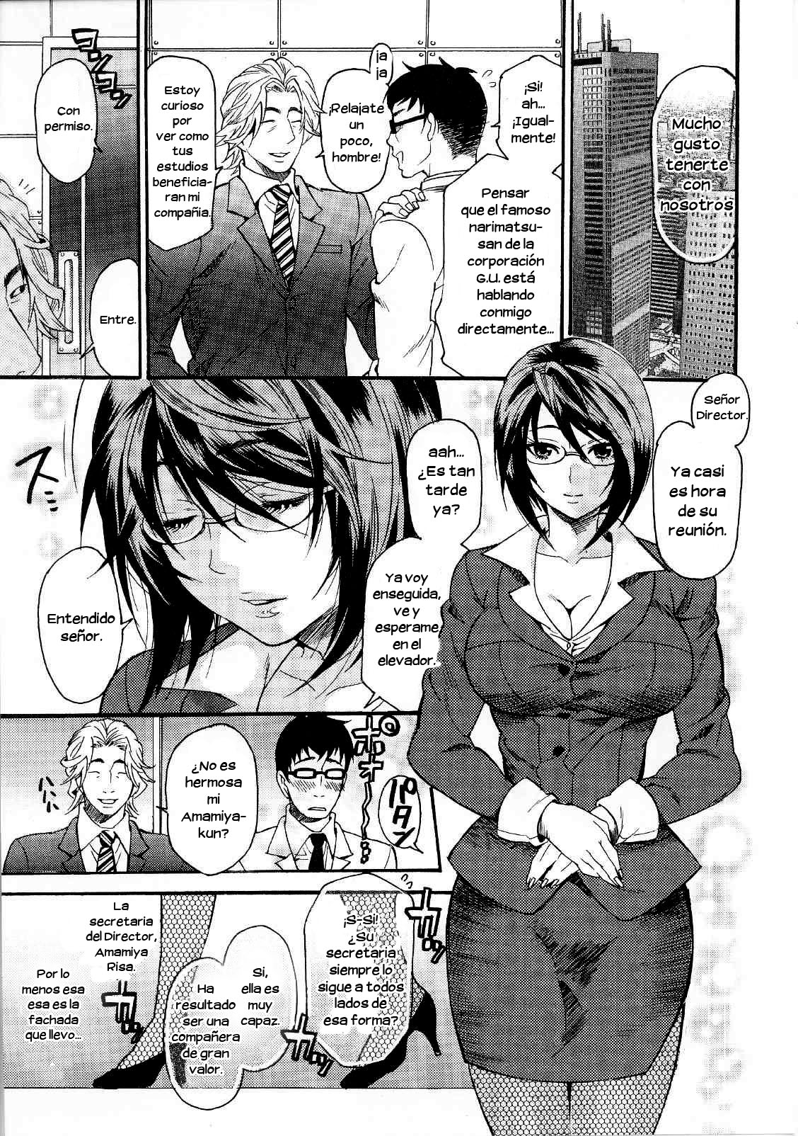 Sumisión Cerebral page 1 full