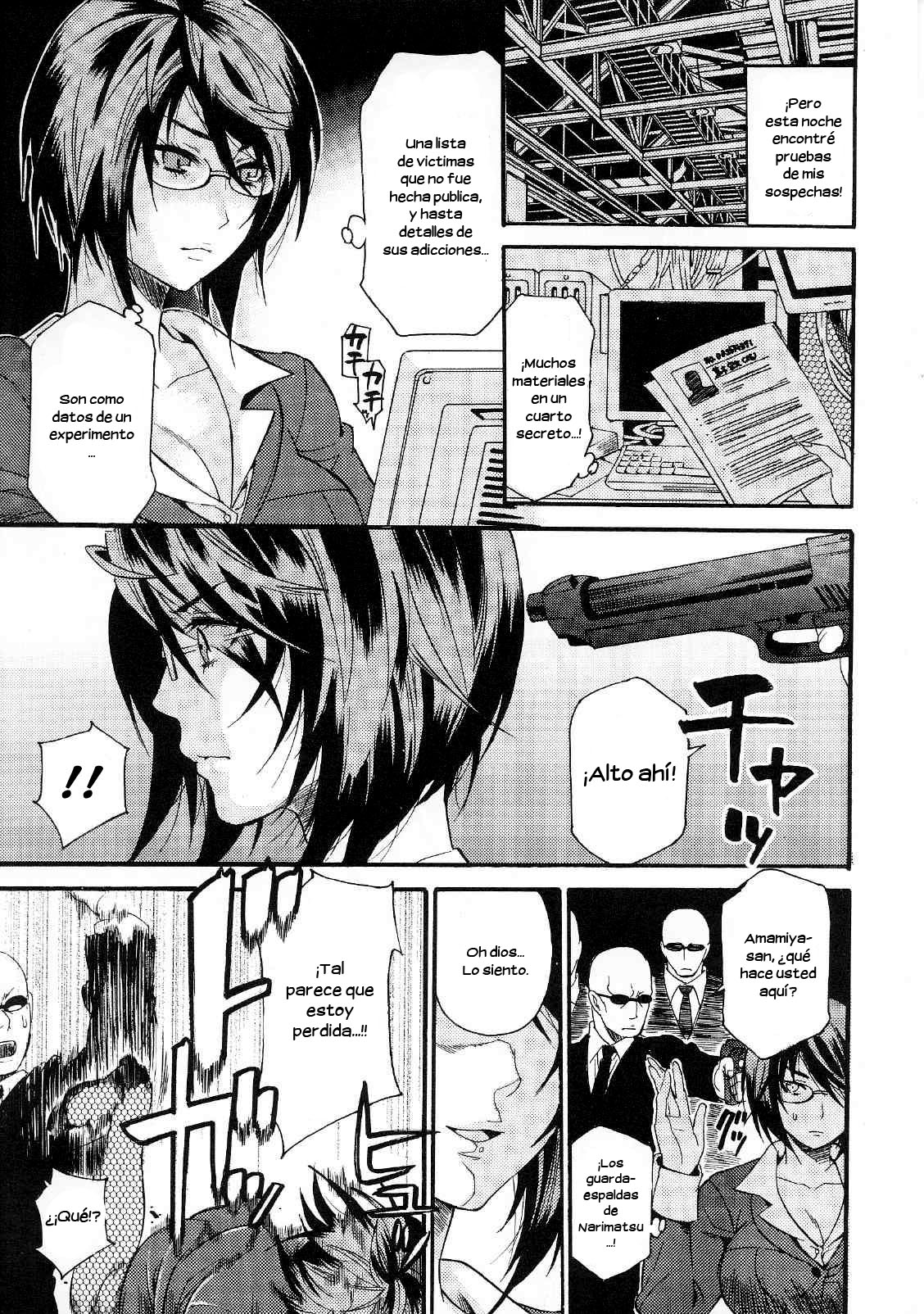 Sumisión Cerebral page 3 full