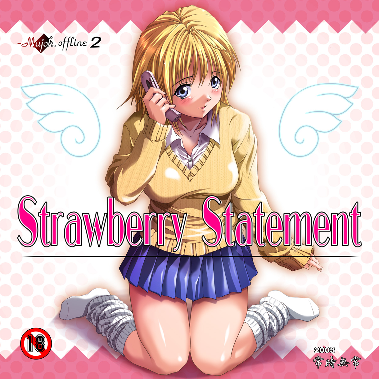 Strawberry Statement page 2 full
