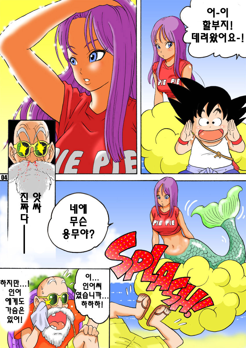 Dangan Ball Maki no Ni - Ero Sennin no Jugyouryou | 단간볼 에로선인의 수업료 page 4 full