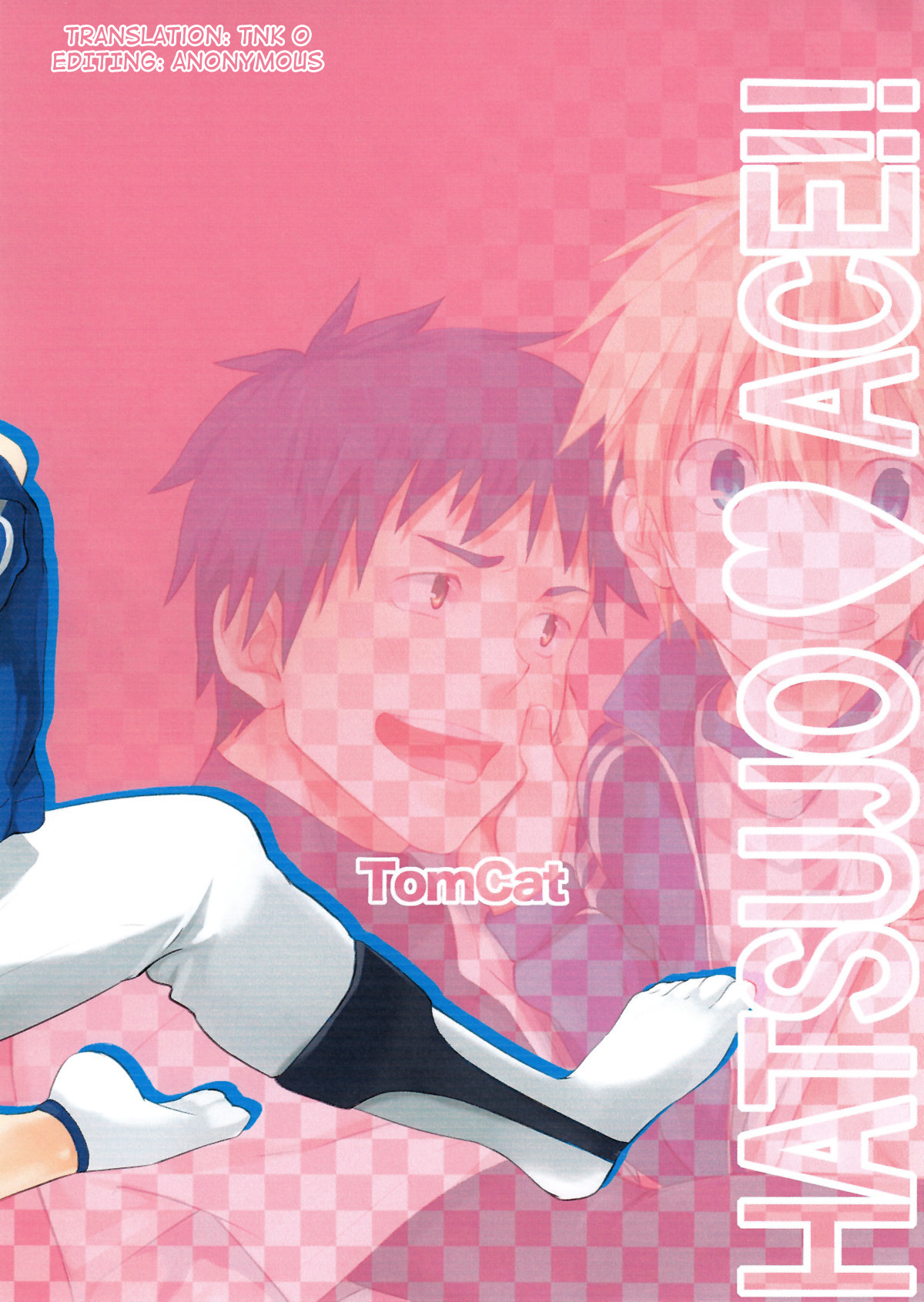 Hatsujou Ace page 2 full