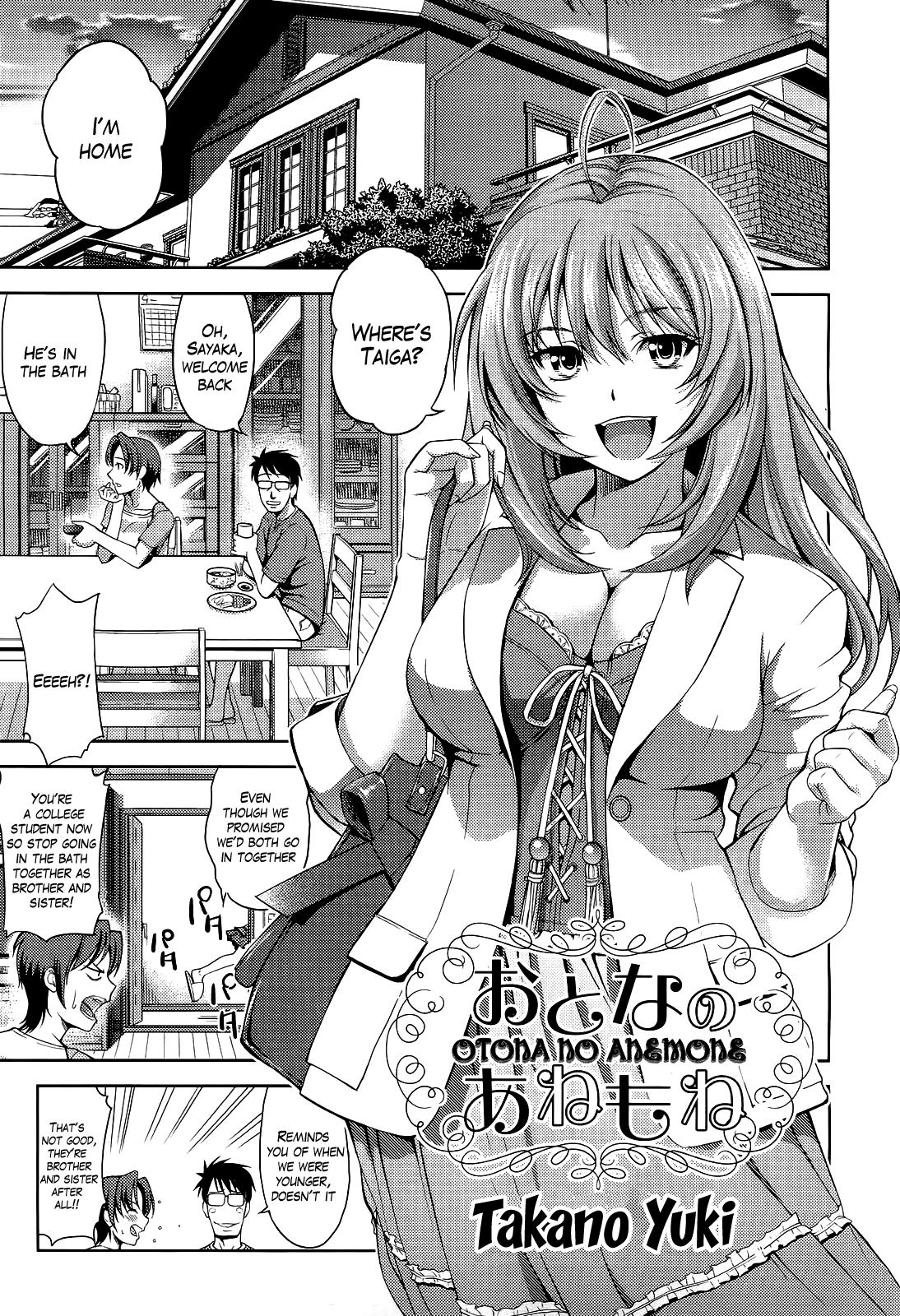 Otona no Anemone page 1 full
