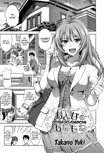 Otona no Anemone cover