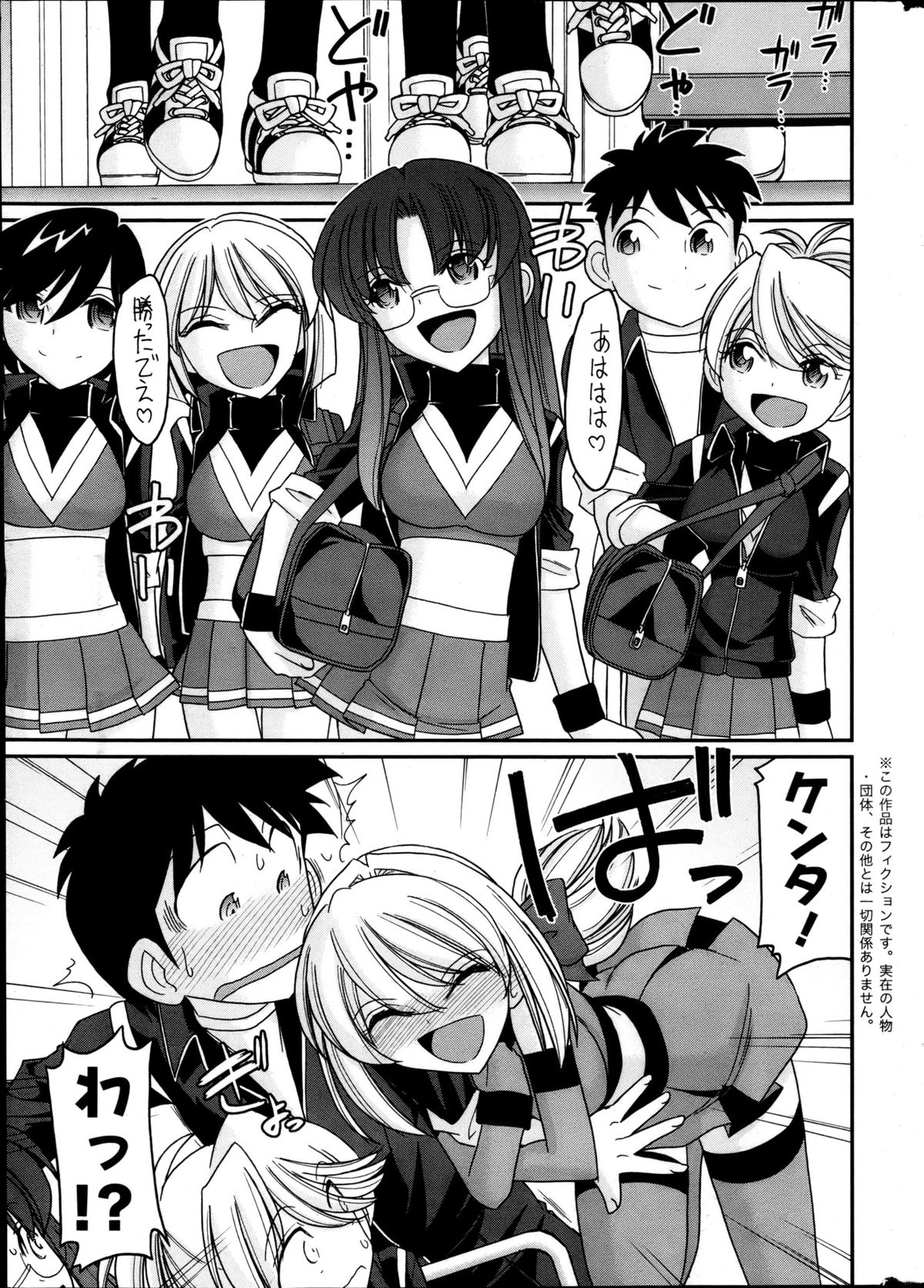 Action Pizazz 2013-05 page 7 full