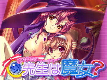 Magical Teacher Sensei wa Majo? | Magical Teacher: My Teacher's a Mage? cover