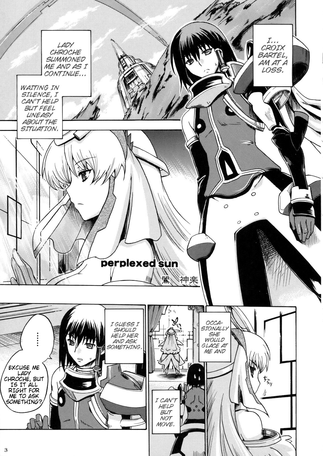 Kanade no Pastoral -Performs of Pastoral- page 6 full