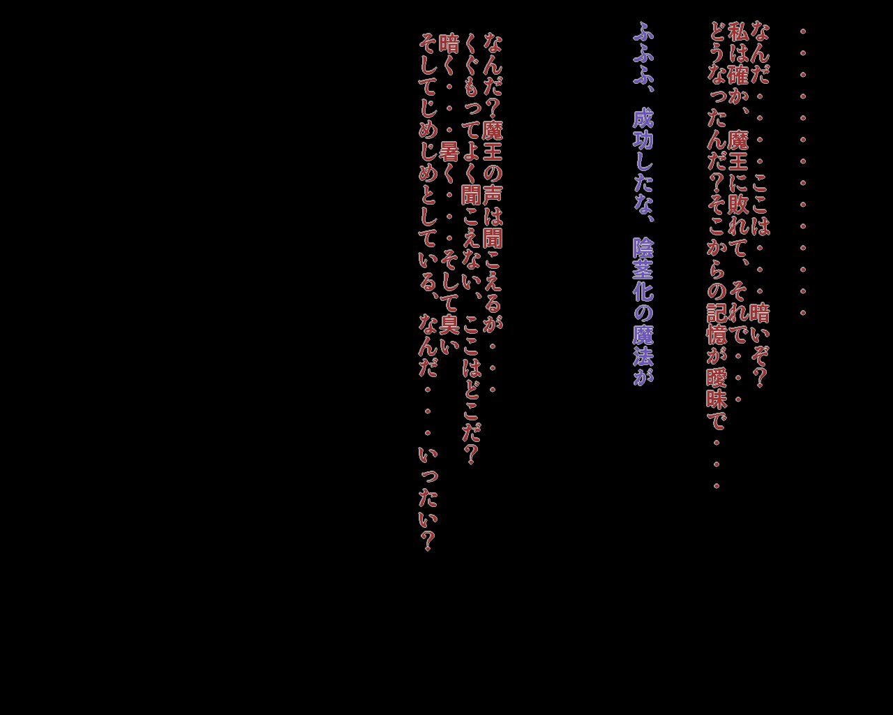 Chinko ni Natta Onna Kishi page 8 full