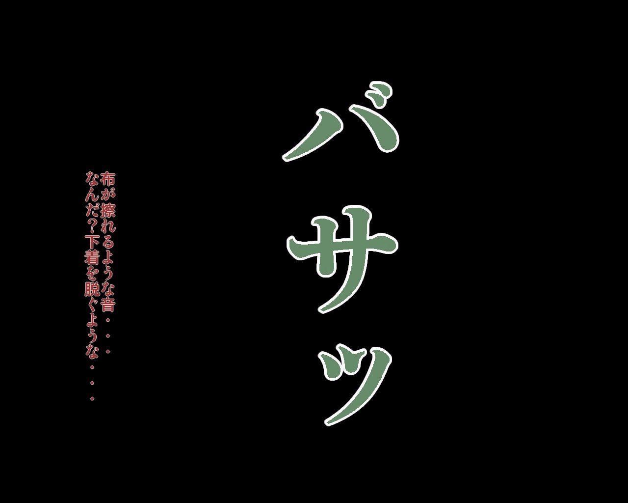 Chinko ni Natta Onna Kishi page 9 full