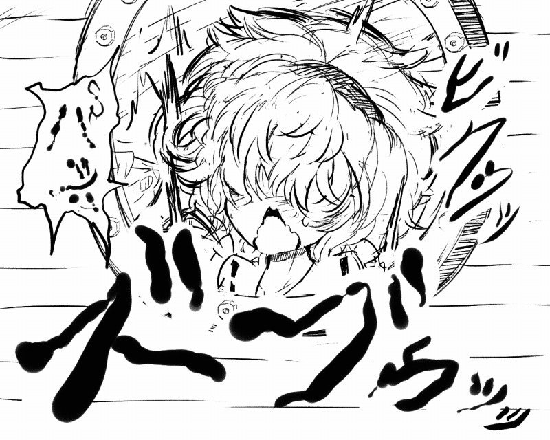 Satorin to Madogiwax page 10 full