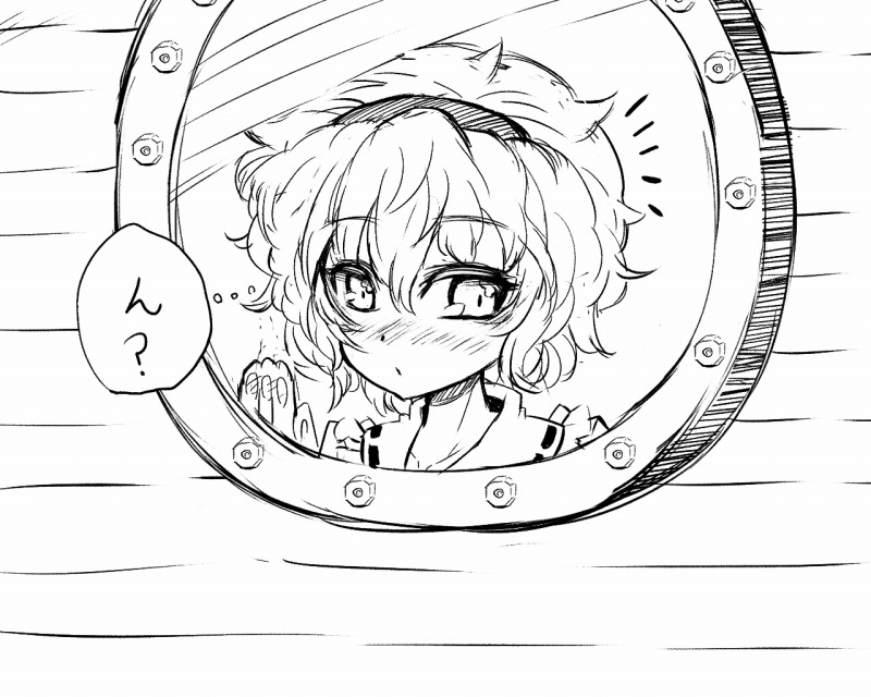 Satorin to Madogiwax page 2 full