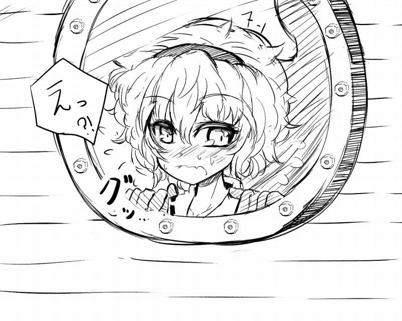 Satorin to Madogiwax page 3 full