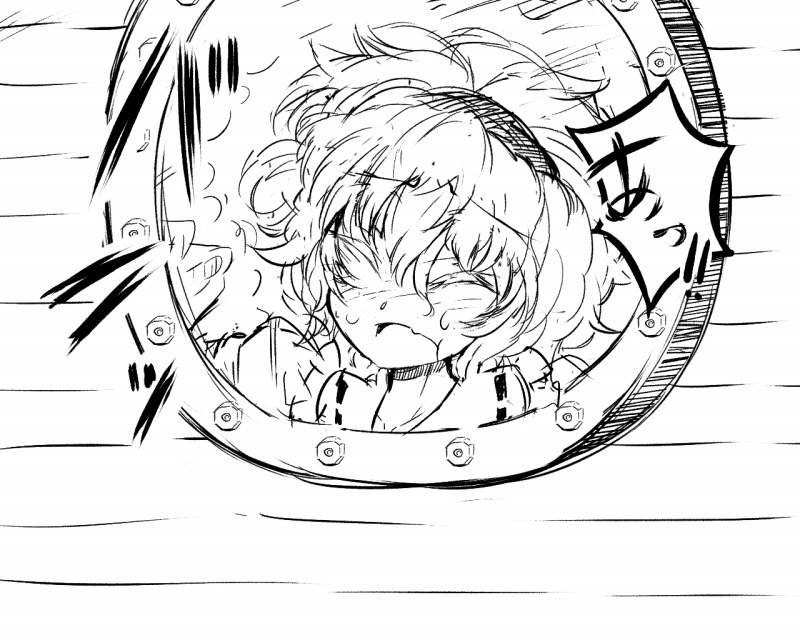 Satorin to Madogiwax page 4 full