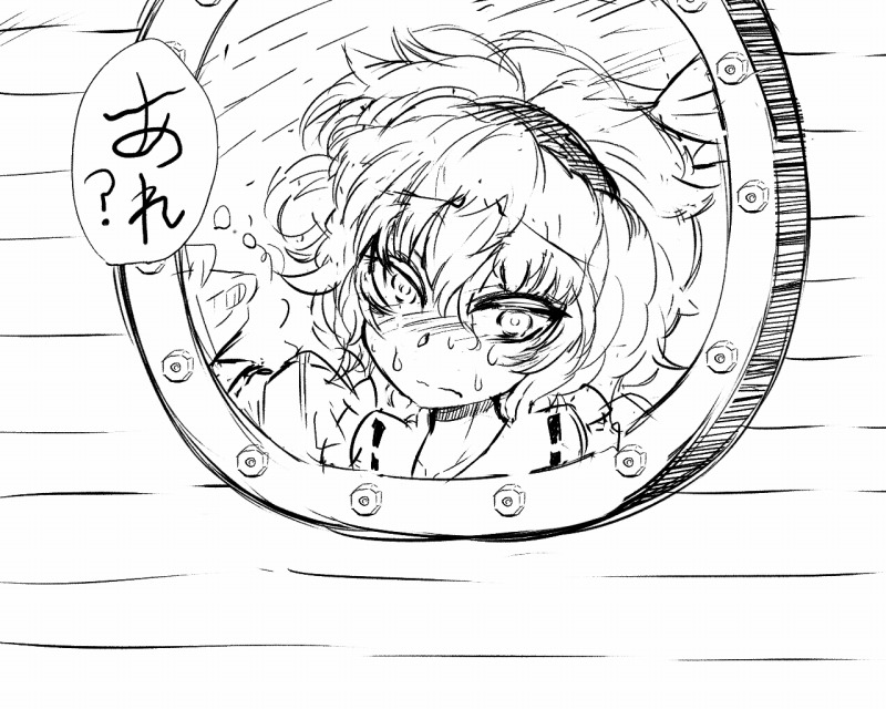 Satorin to Madogiwax page 8 full
