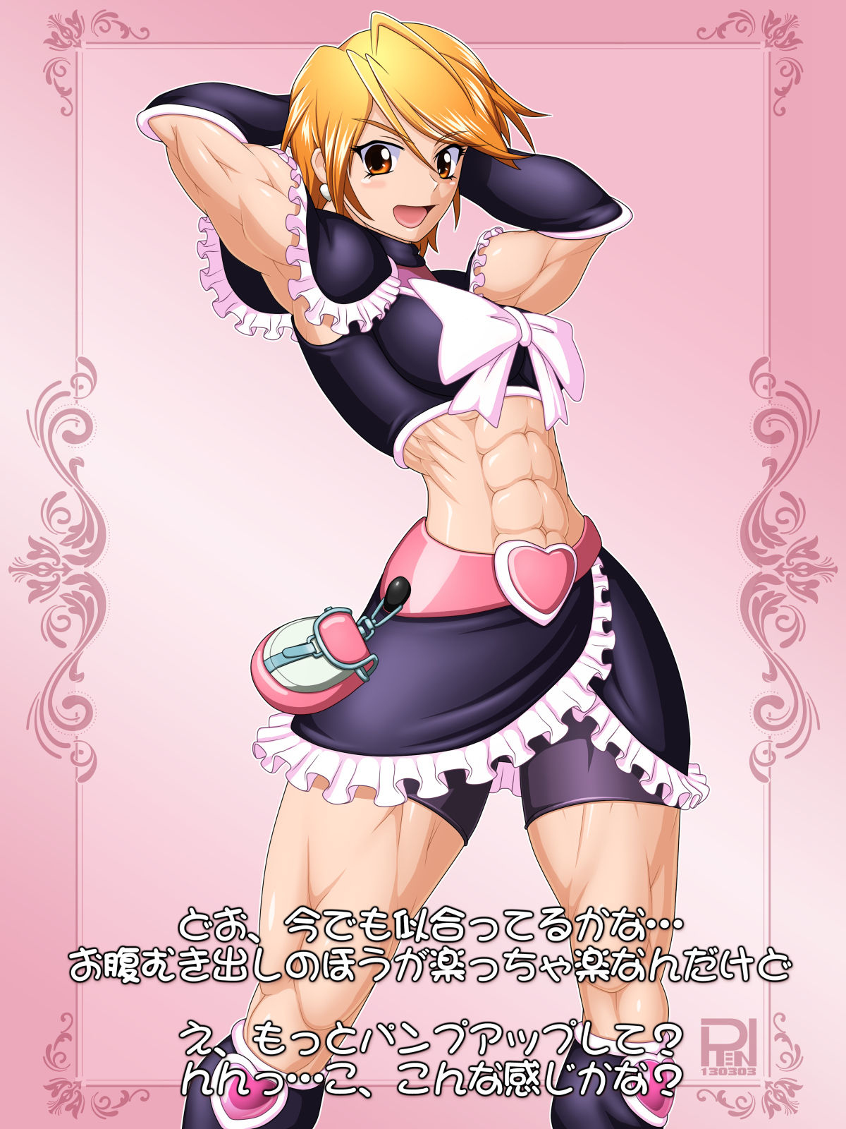 Barehand Brave Black ~ Tetsuwan henshin hiroin gahou 01 ~ page 4 full
