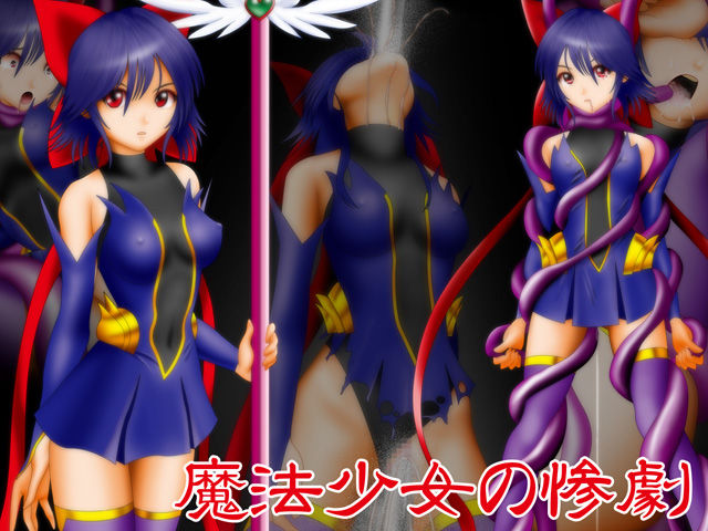 Mahou Shoujo no Sangeki page 1 full